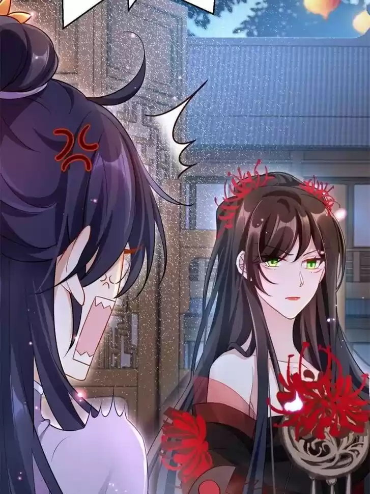 The Evil Girl is The Emperor Ch.095