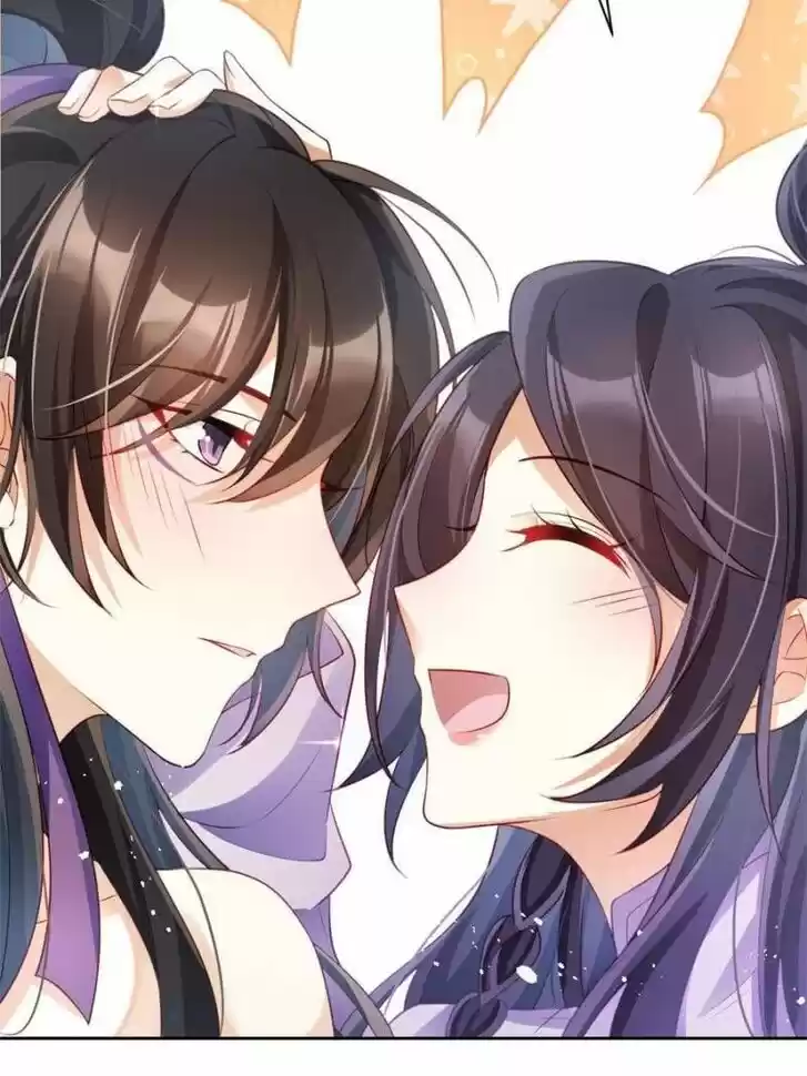 The Evil Girl is The Emperor Ch.095