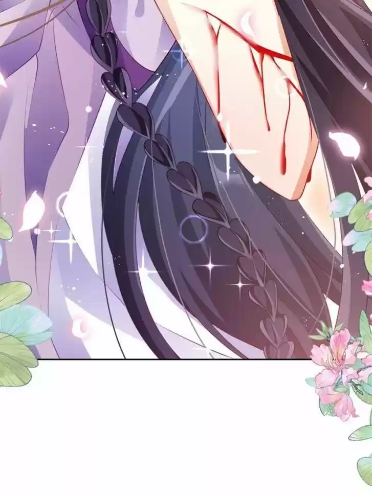 The Evil Girl is The Emperor Ch.095