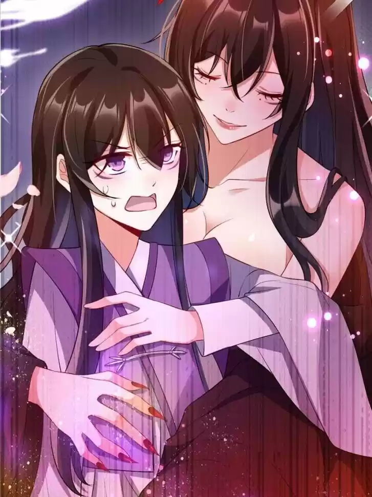 The Evil Girl is The Emperor Ch.096