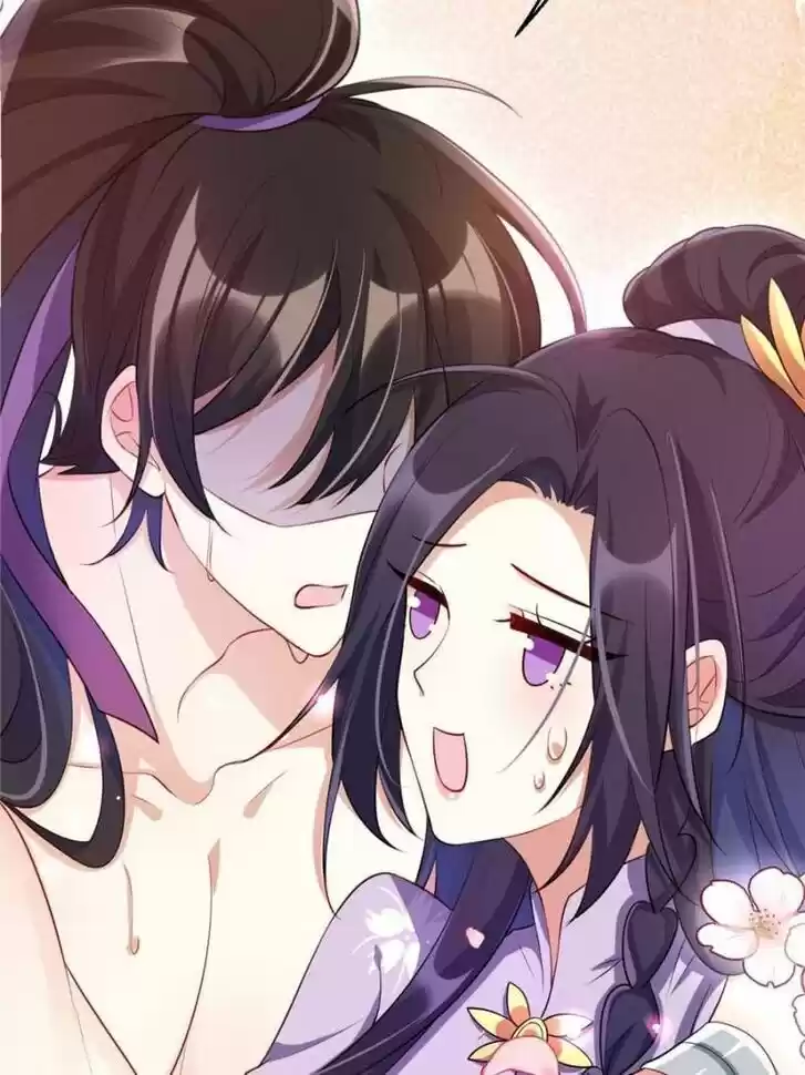 The Evil Girl is The Emperor Ch.096