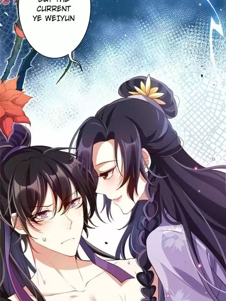 The Evil Girl is The Emperor Ch.097