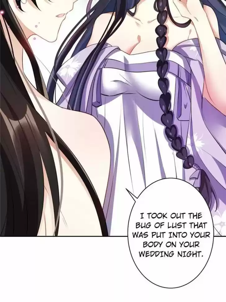 The Evil Girl is The Emperor Ch.097