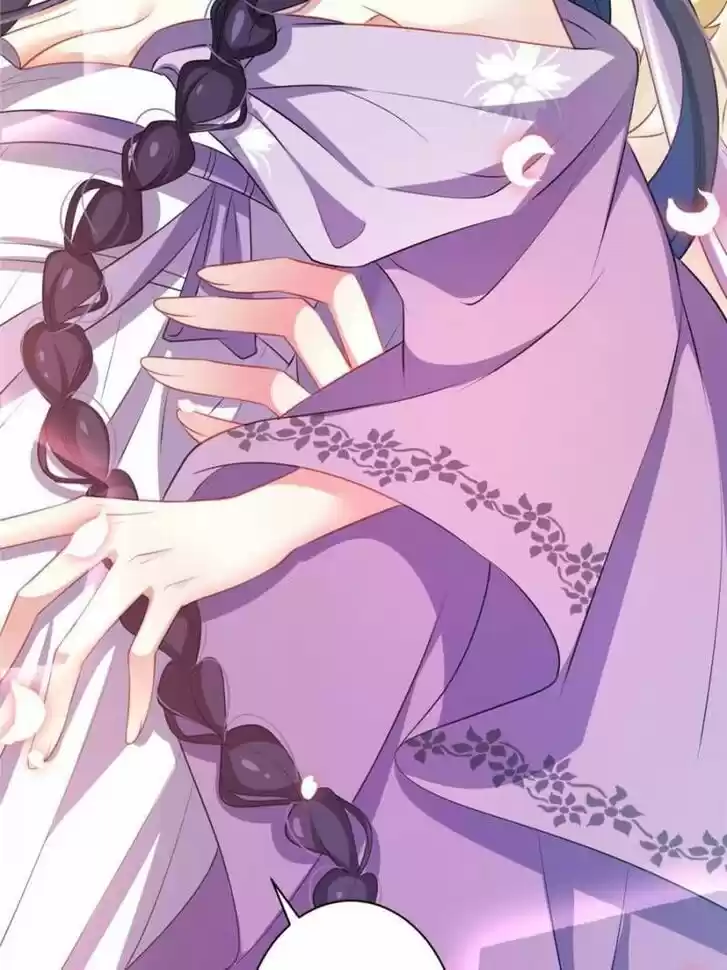 The Evil Girl is The Emperor Ch.098