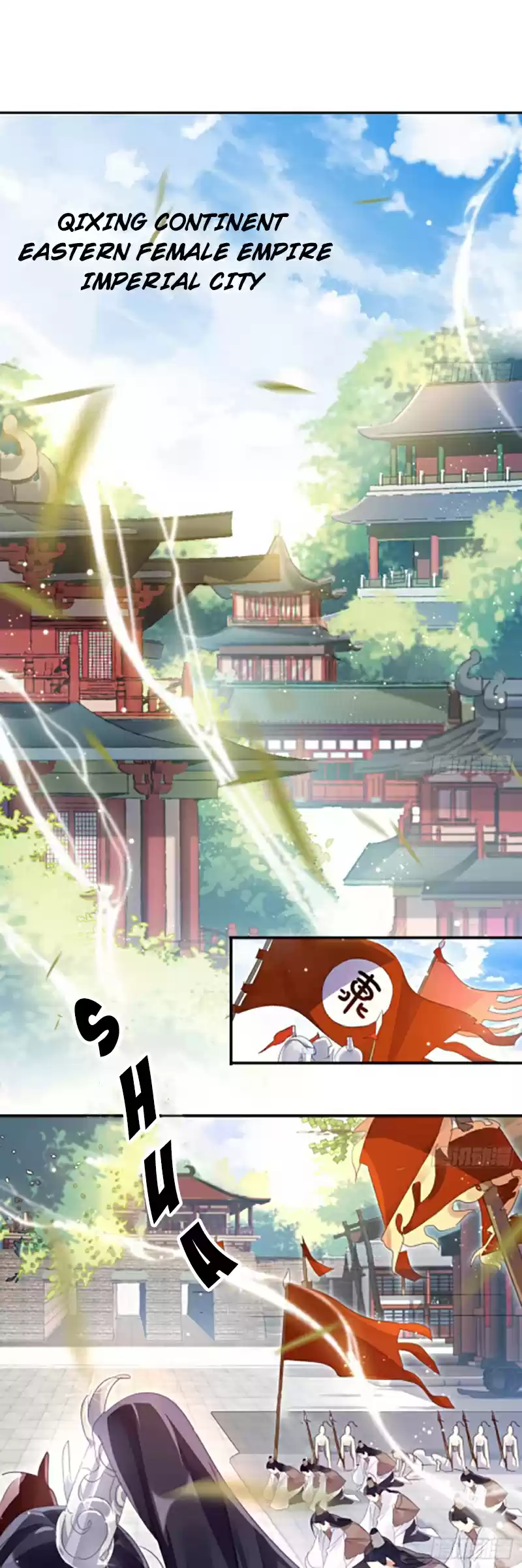 The Evil Girl is The Emperor Ch.1