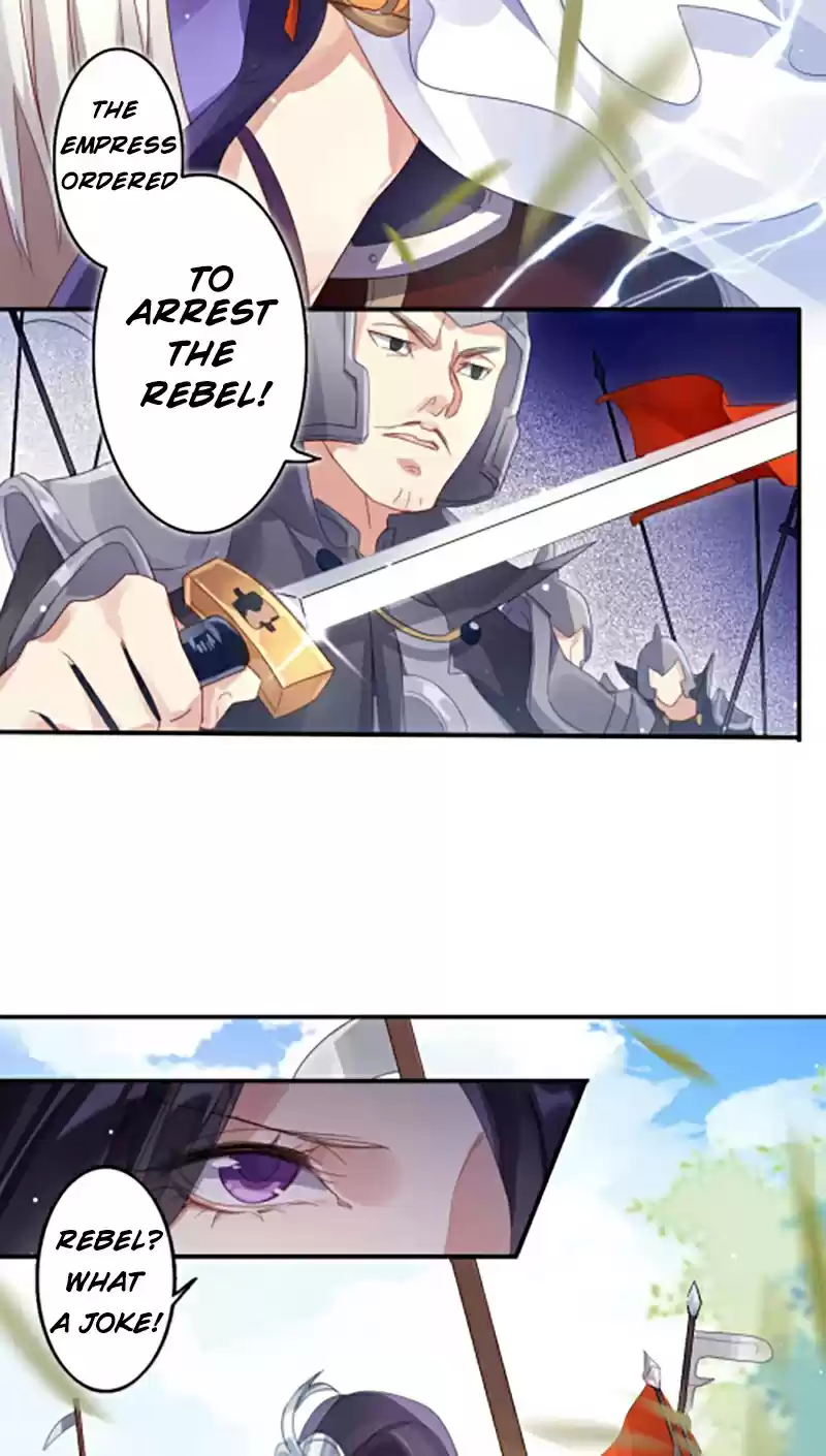 The Evil Girl is The Emperor Ch.1