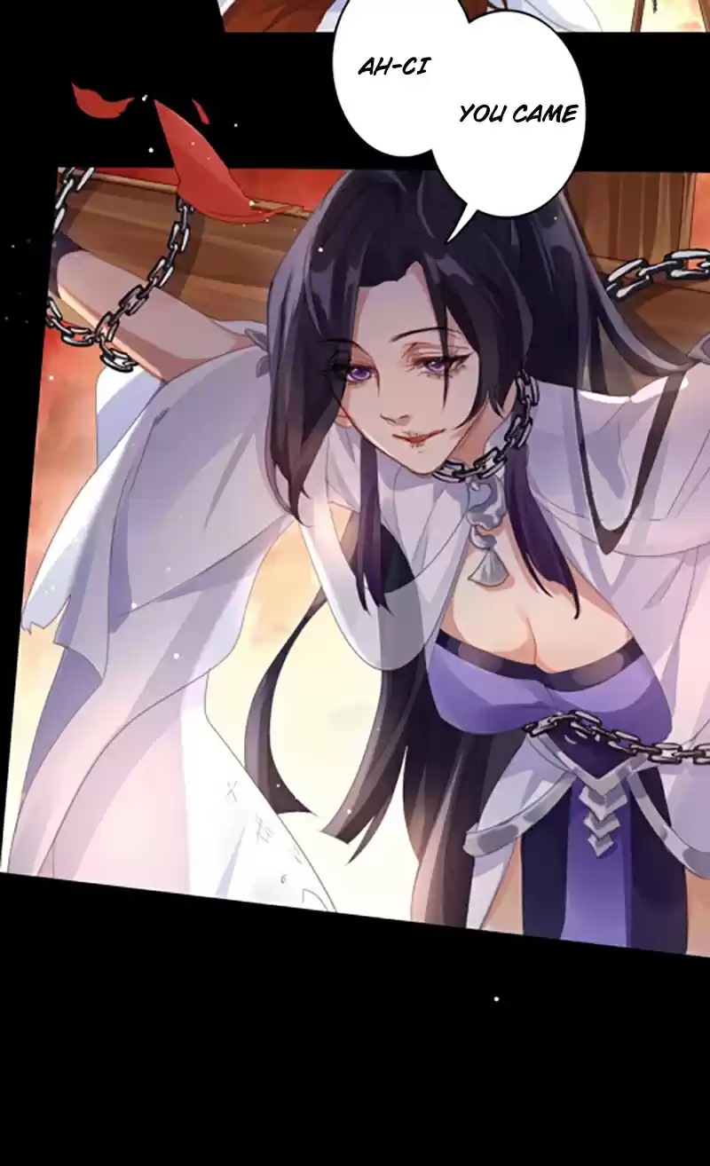 The Evil Girl is The Emperor Ch.1