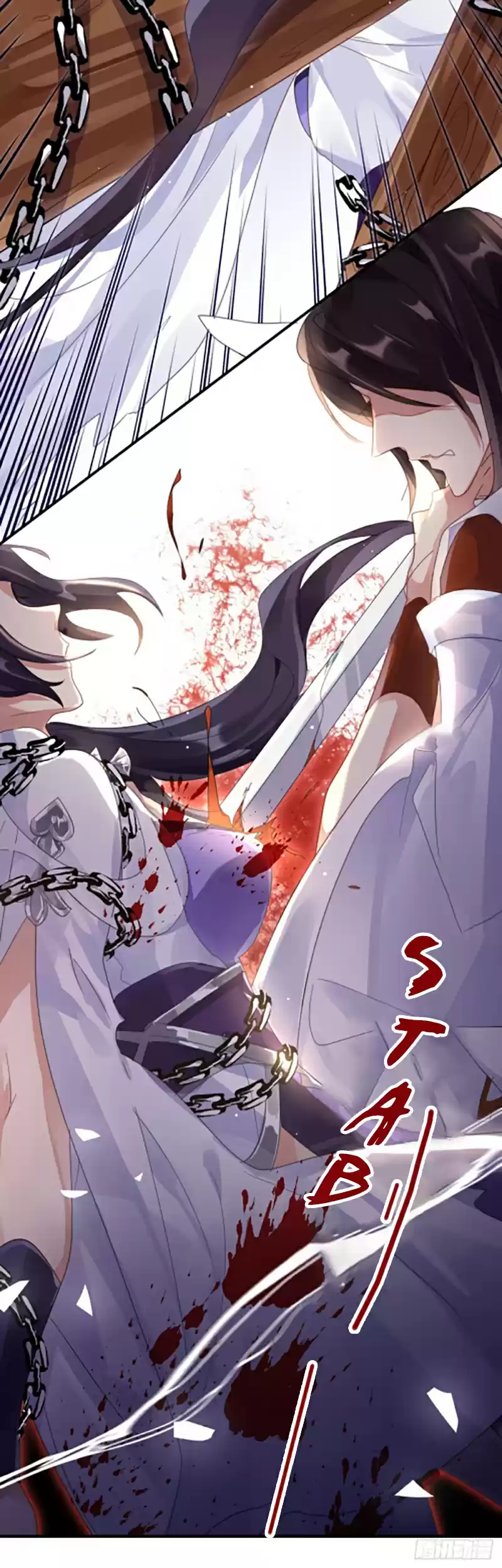 The Evil Girl is The Emperor Ch.1