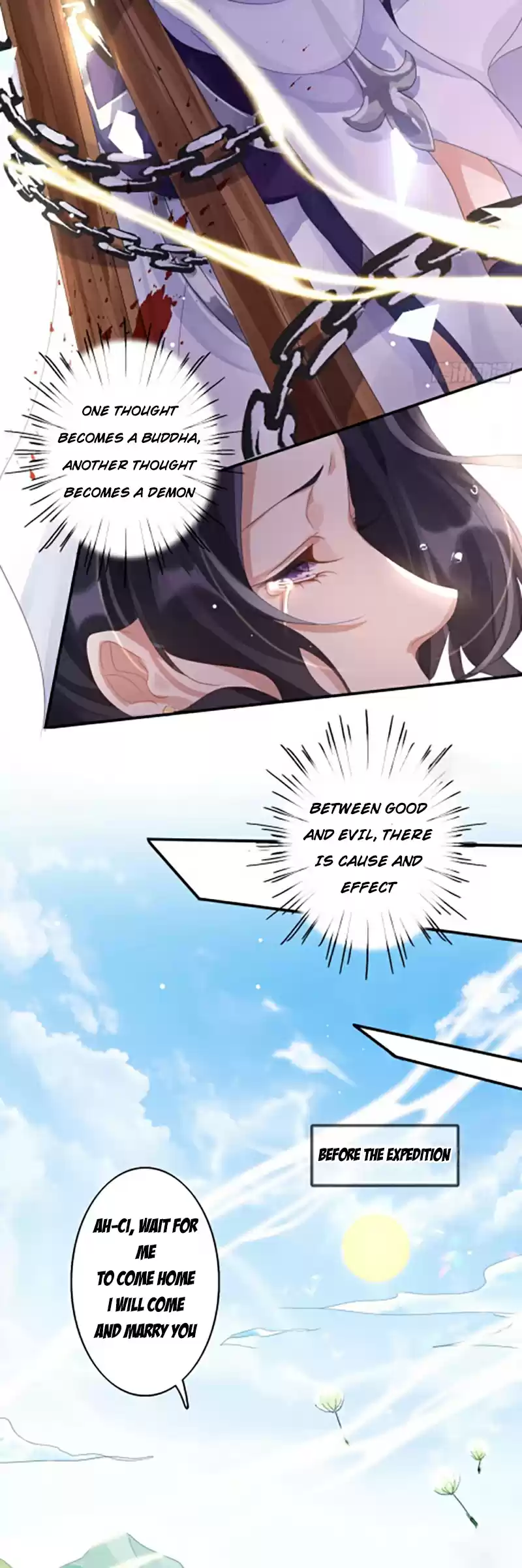 The Evil Girl is The Emperor Ch.1