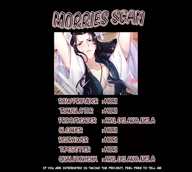 The Evil Girl is The Emperor Ch.1