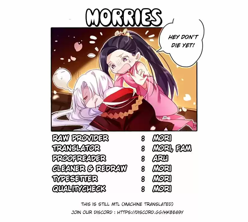 The Evil Girl is The Emperor Ch.10