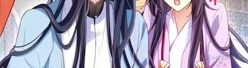 The Evil Girl is The Emperor Ch.100