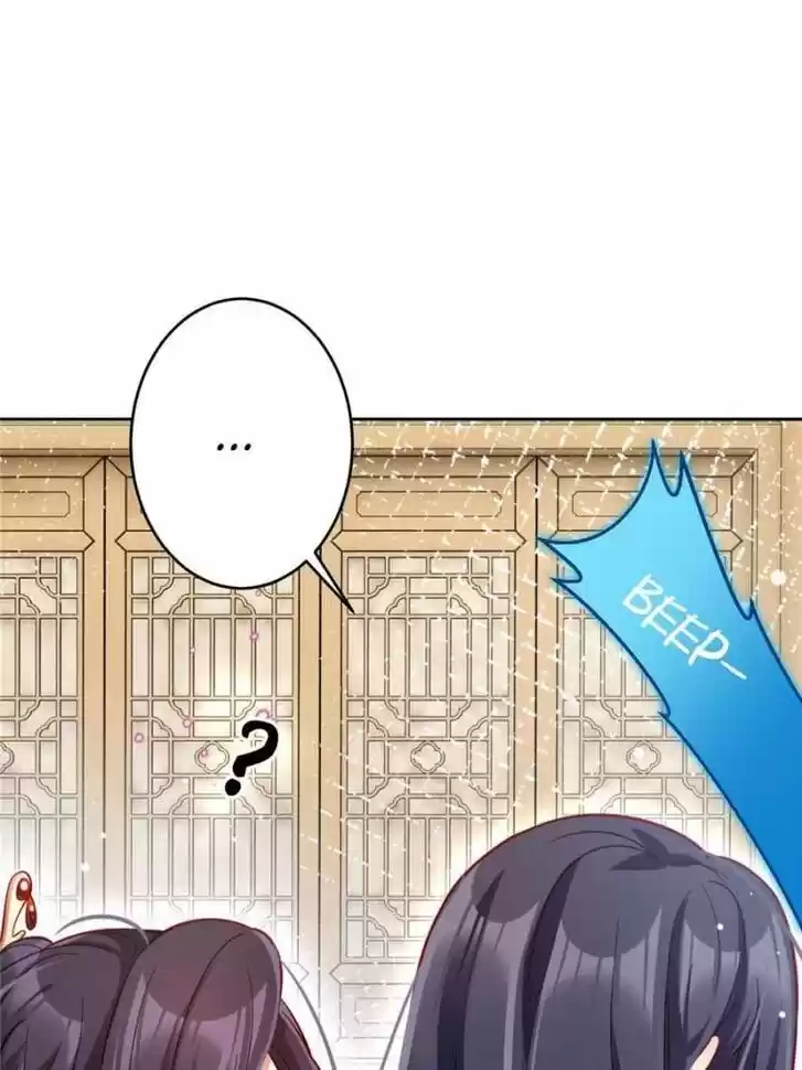 The Evil Girl is The Emperor Ch.100