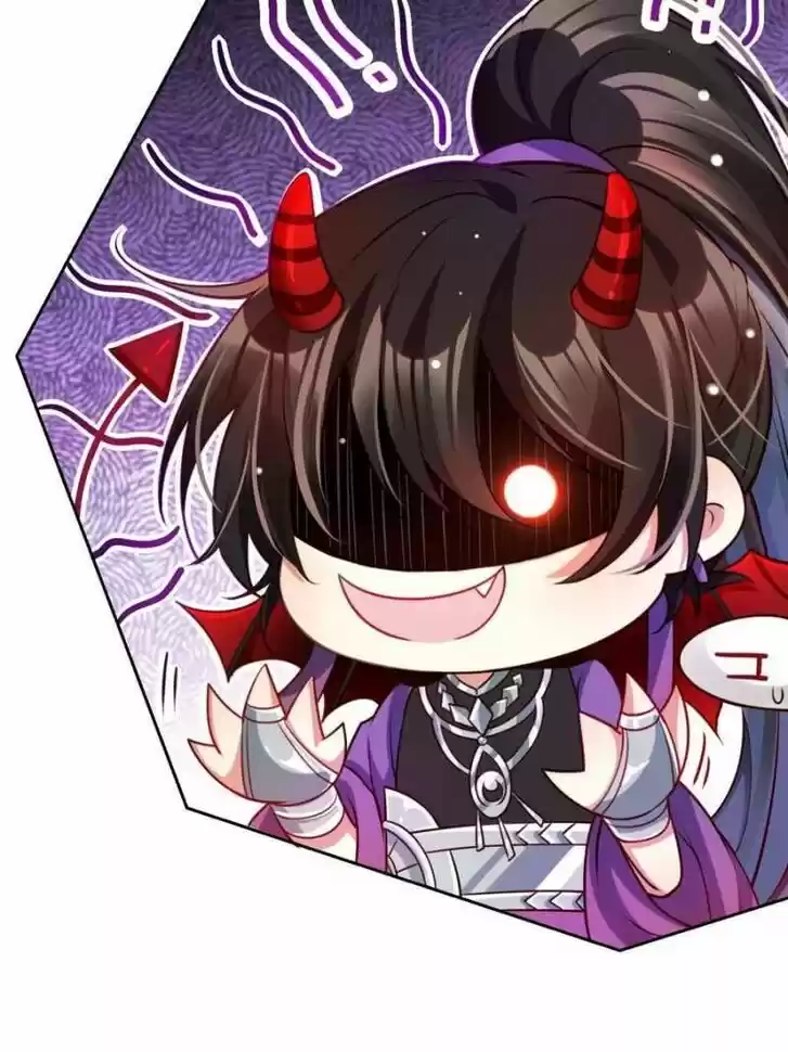 The Evil Girl is The Emperor Ch.103