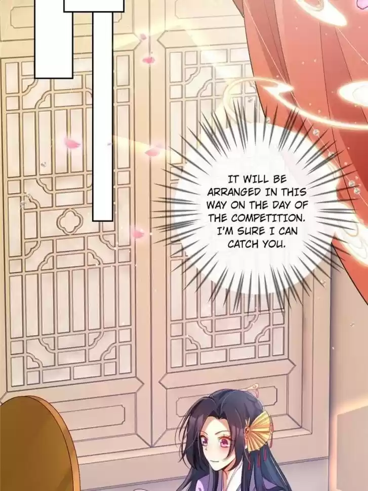 The Evil Girl is The Emperor Ch.104