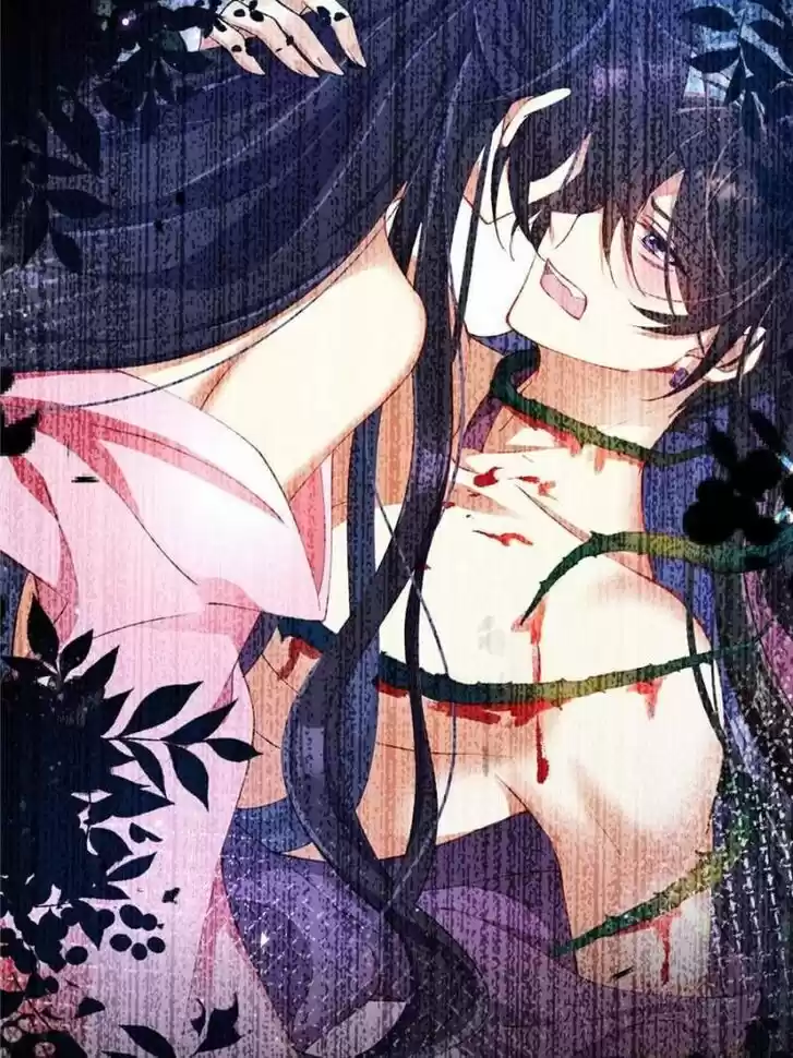 The Evil Girl is The Emperor Ch.104