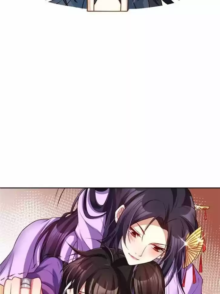 The Evil Girl is The Emperor Ch.104