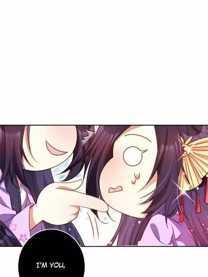 The Evil Girl is The Emperor Ch.105