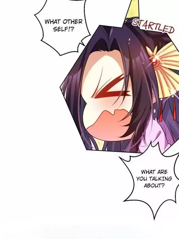 The Evil Girl is The Emperor Ch.105