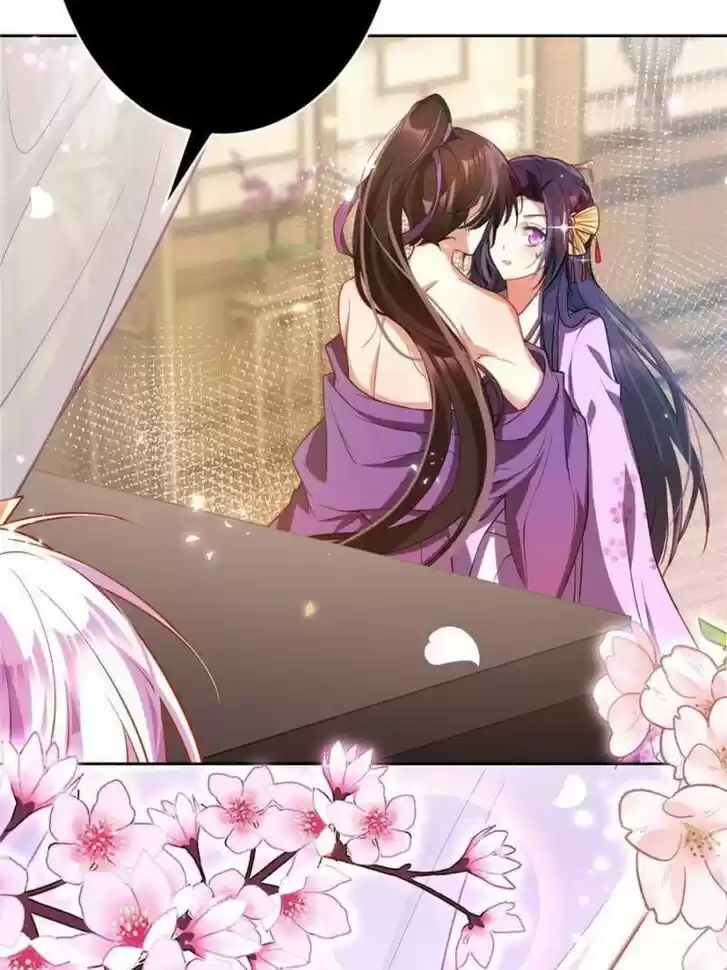 The Evil Girl is The Emperor Ch.105