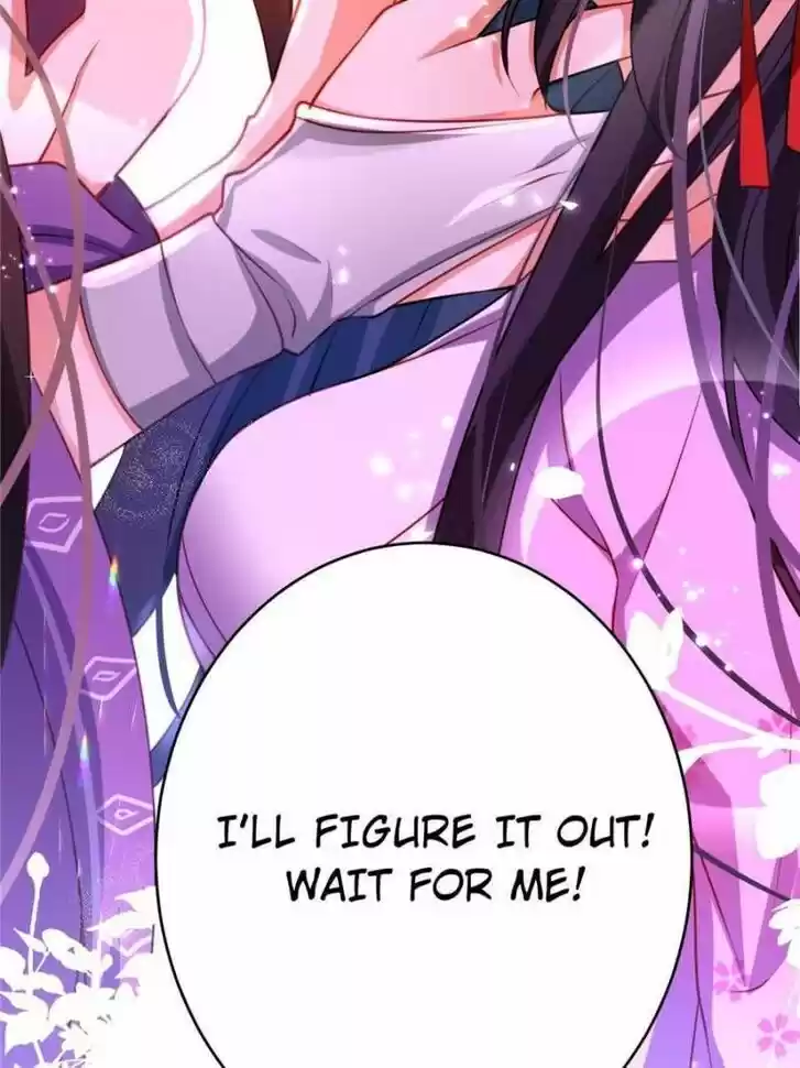 The Evil Girl is The Emperor Ch.105