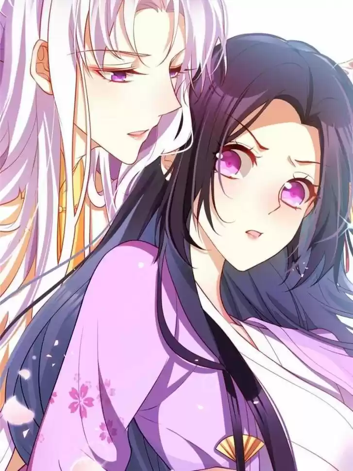 The Evil Girl is The Emperor Ch.106