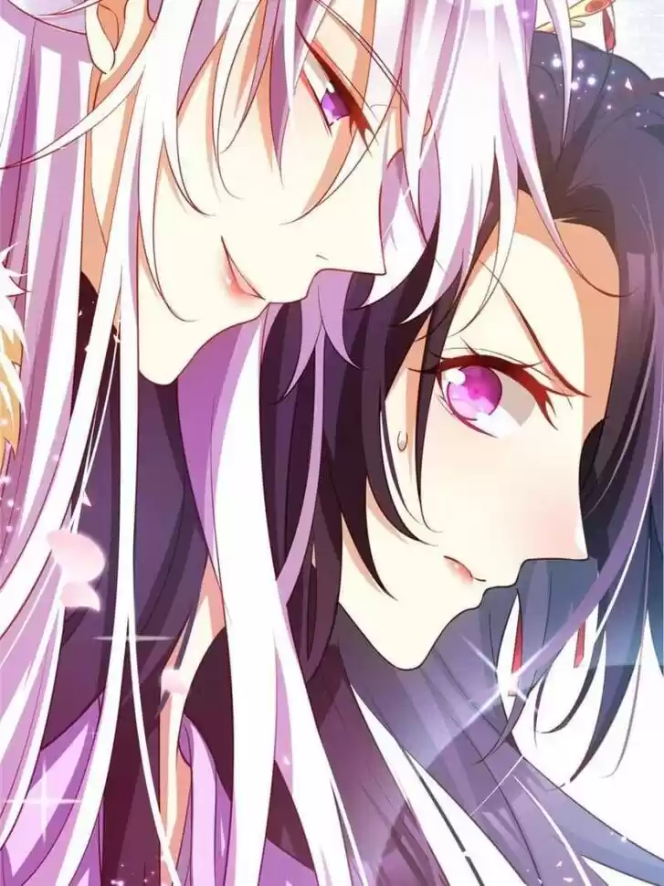 The Evil Girl is The Emperor Ch.106