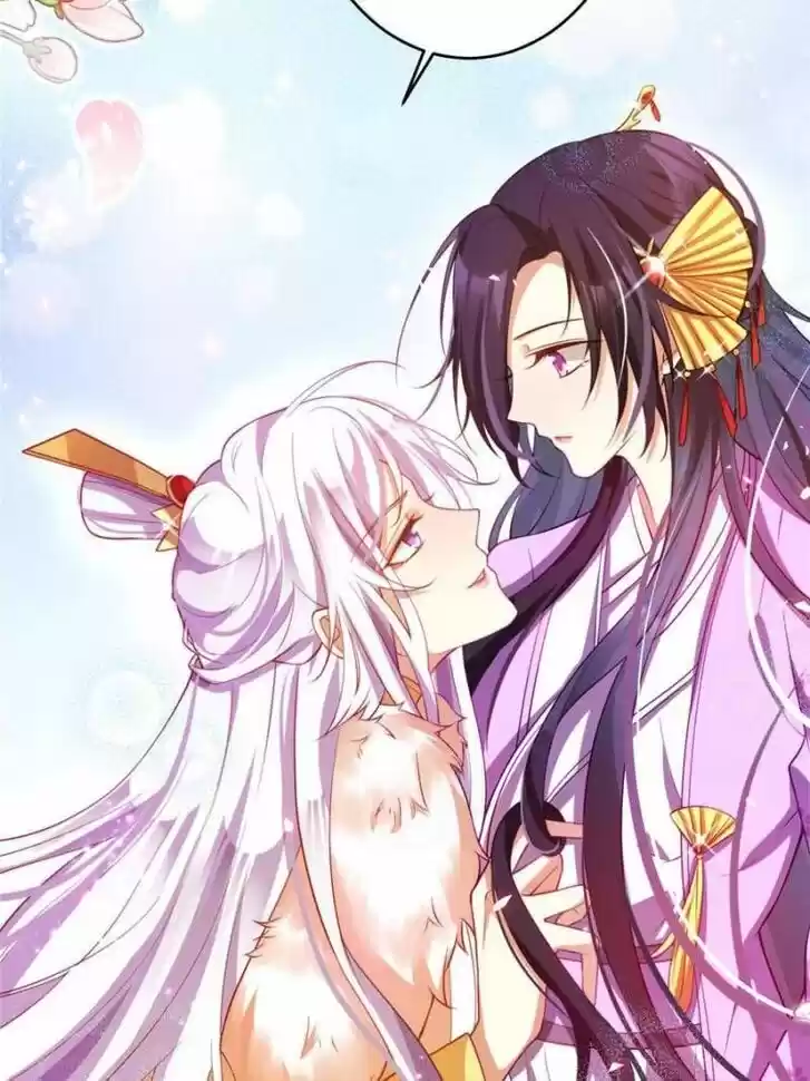 The Evil Girl is The Emperor Ch.106