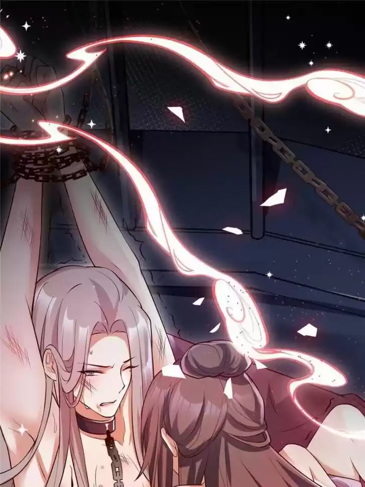 The Evil Girl is The Emperor Ch.107