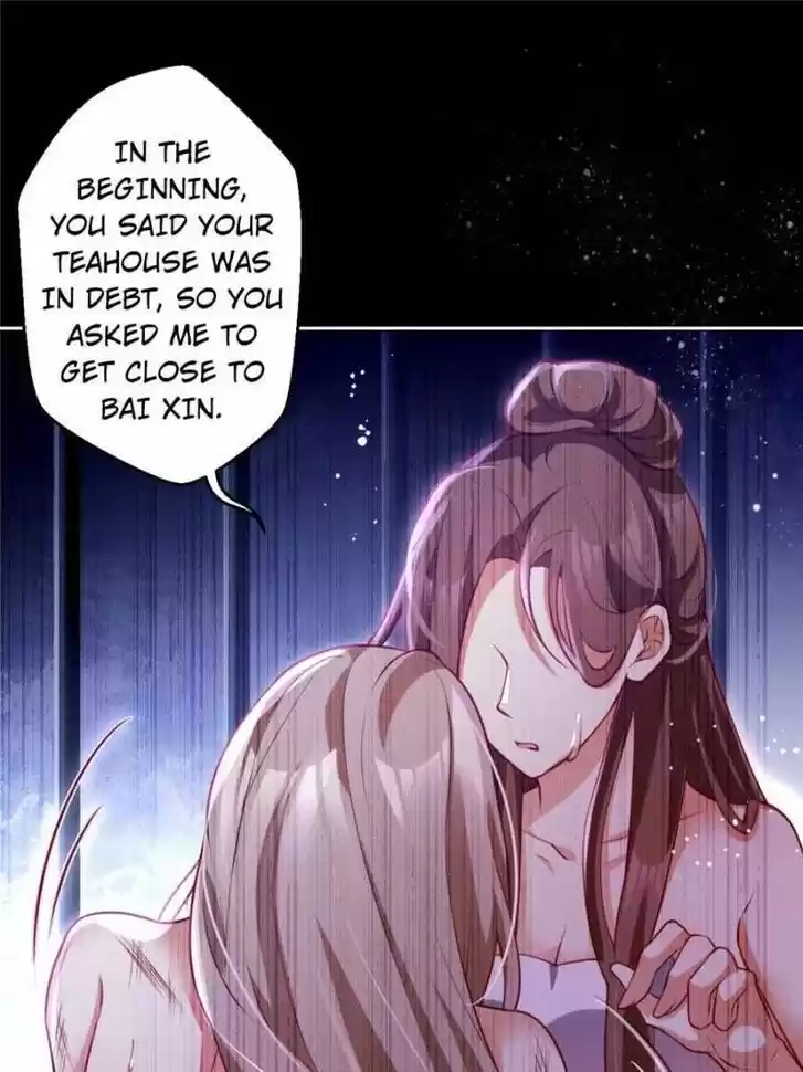 The Evil Girl is The Emperor Ch.108
