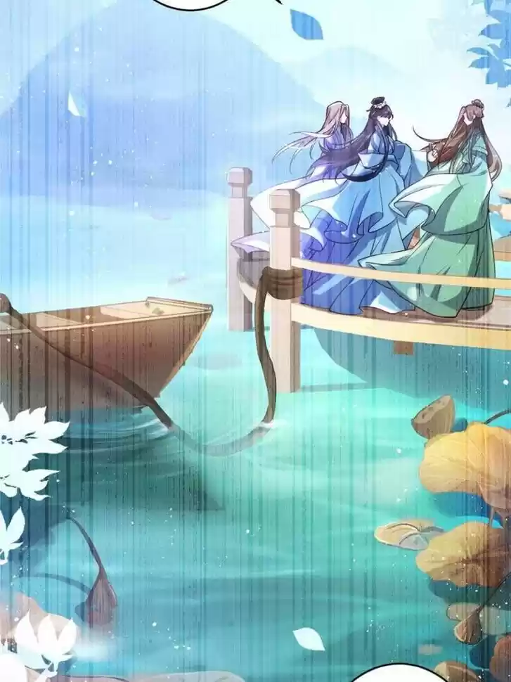 The Evil Girl is The Emperor Ch.108