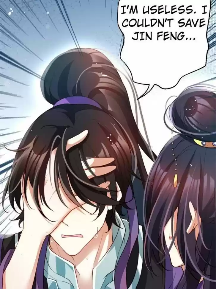 The Evil Girl is The Emperor Ch.114