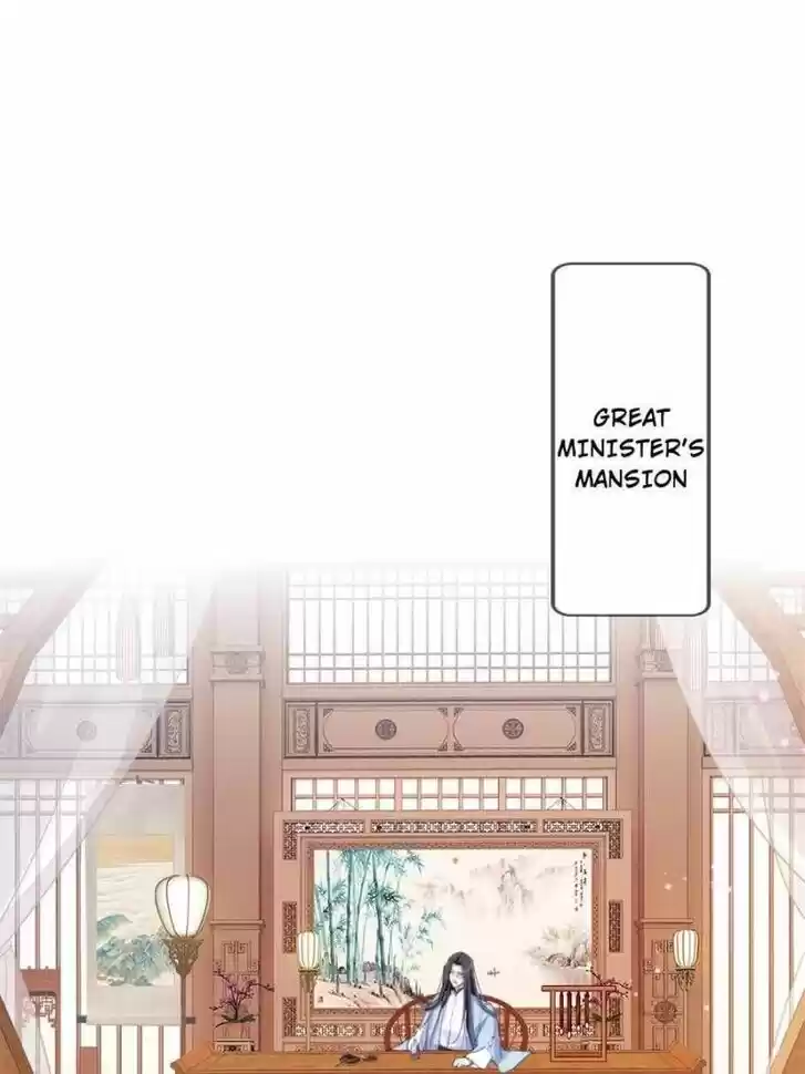 The Evil Girl is The Emperor Ch.116