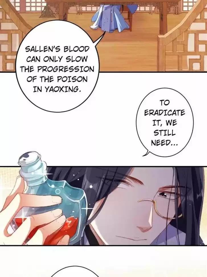 The Evil Girl is The Emperor Ch.116