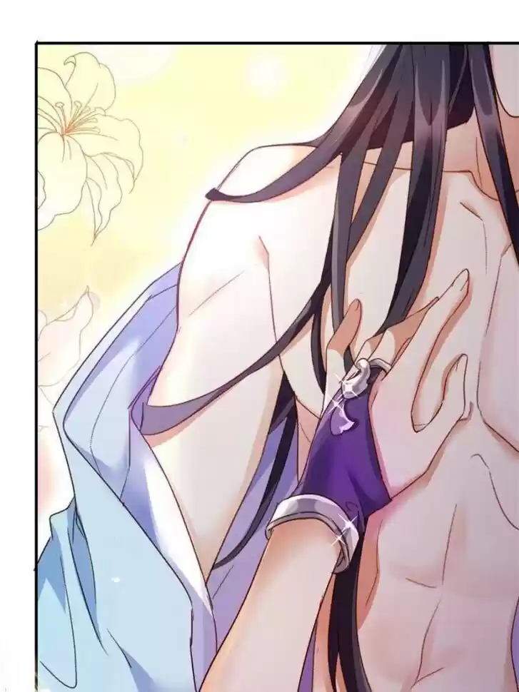 The Evil Girl is The Emperor Ch.116