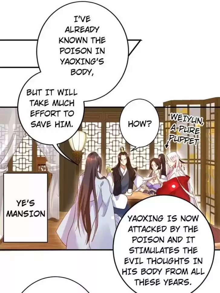 The Evil Girl is The Emperor Ch.116