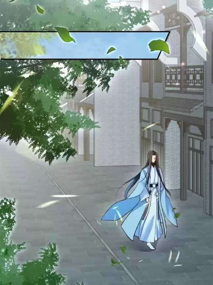 The Evil Girl is The Emperor Ch.116