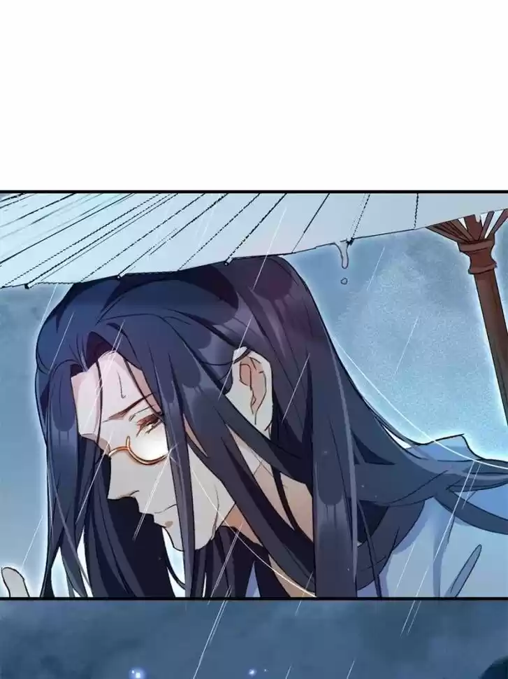 The Evil Girl is The Emperor Ch.116