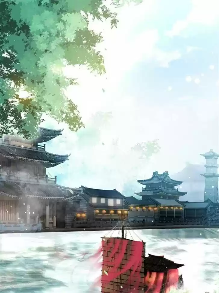 The Evil Girl is The Emperor Ch.119