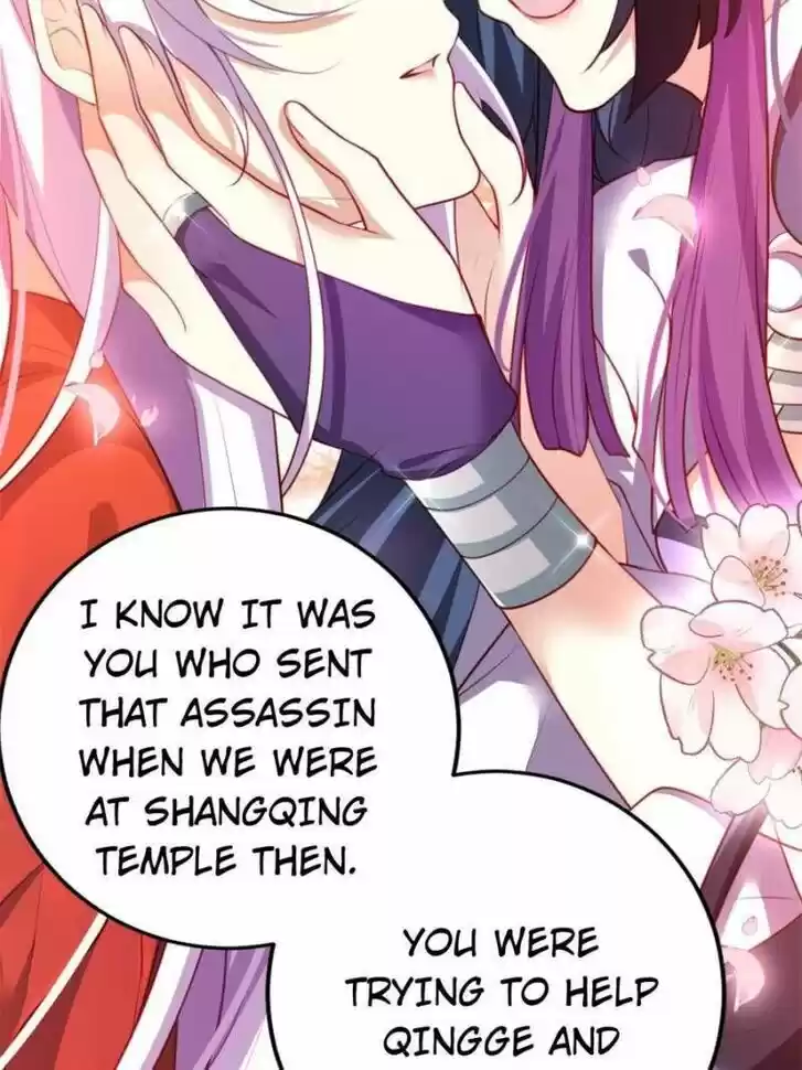 The Evil Girl is The Emperor Ch.119