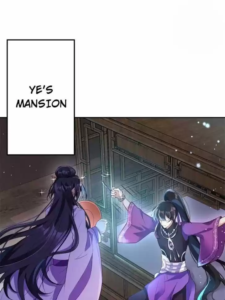 The Evil Girl is The Emperor Ch.120