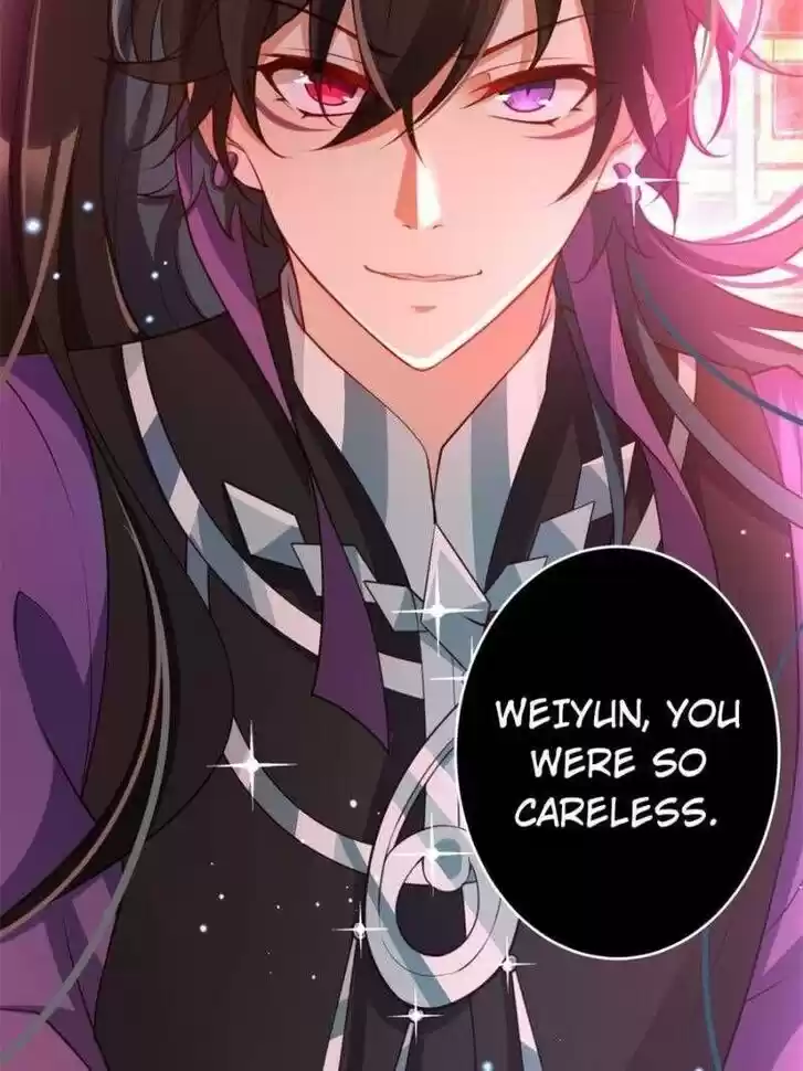 The Evil Girl is The Emperor Ch.120