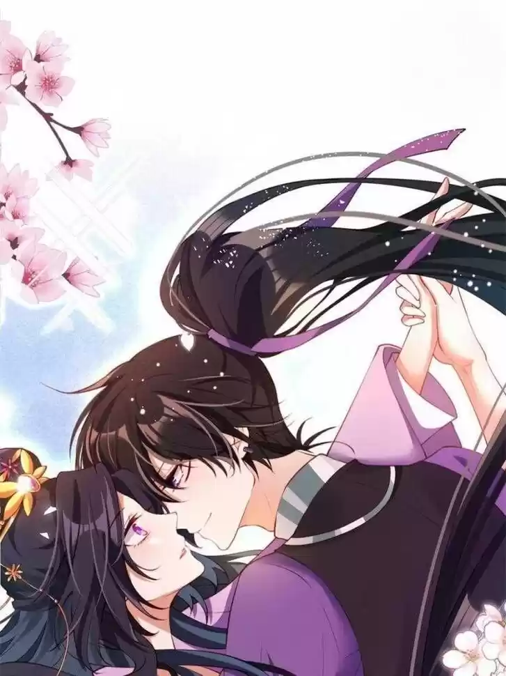 The Evil Girl is The Emperor Ch.120