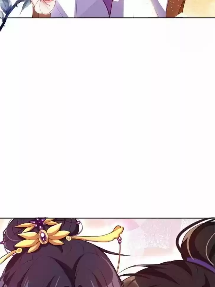 The Evil Girl is The Emperor Ch.120