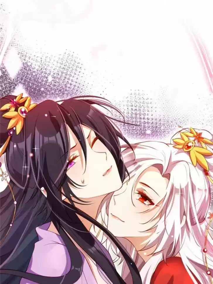 The Evil Girl is The Emperor Ch.121