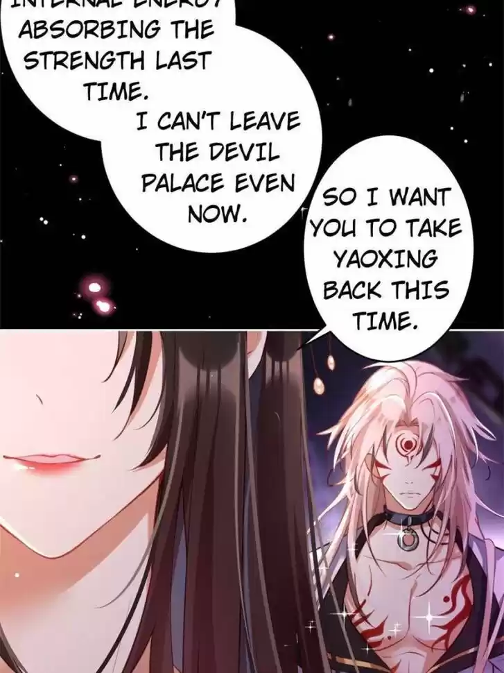 The Evil Girl is The Emperor Ch.123