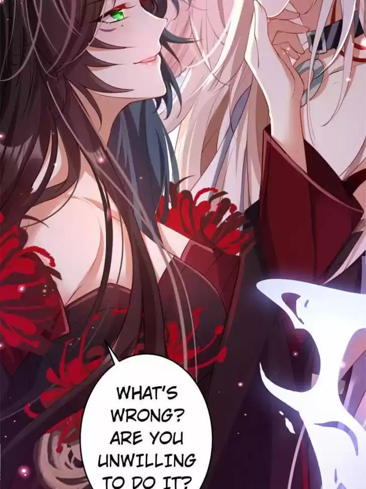 The Evil Girl is The Emperor Ch.123