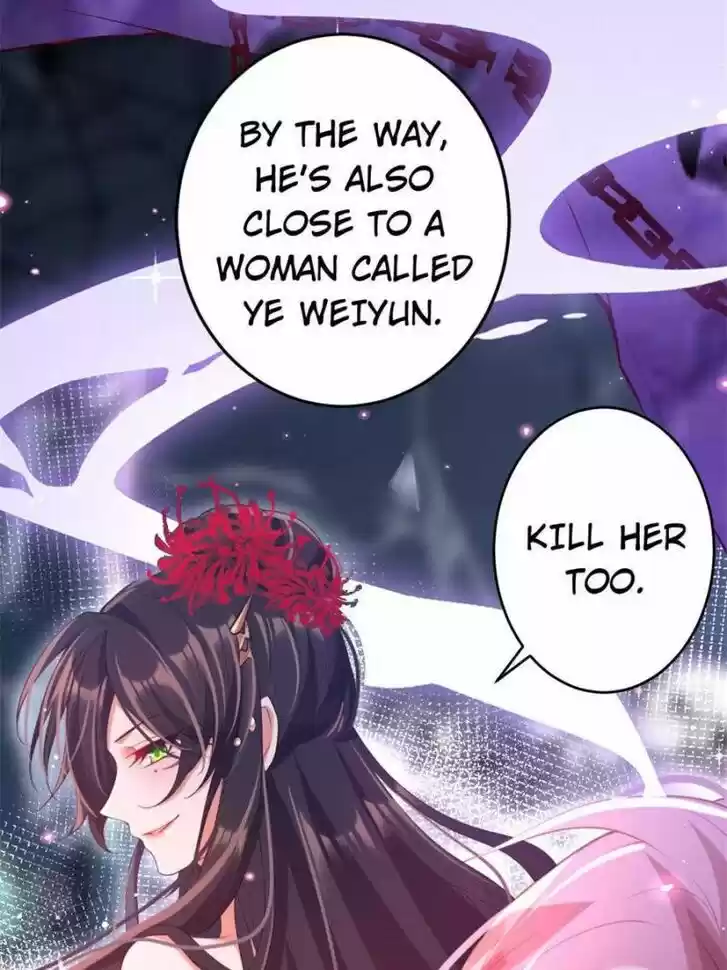 The Evil Girl is The Emperor Ch.123