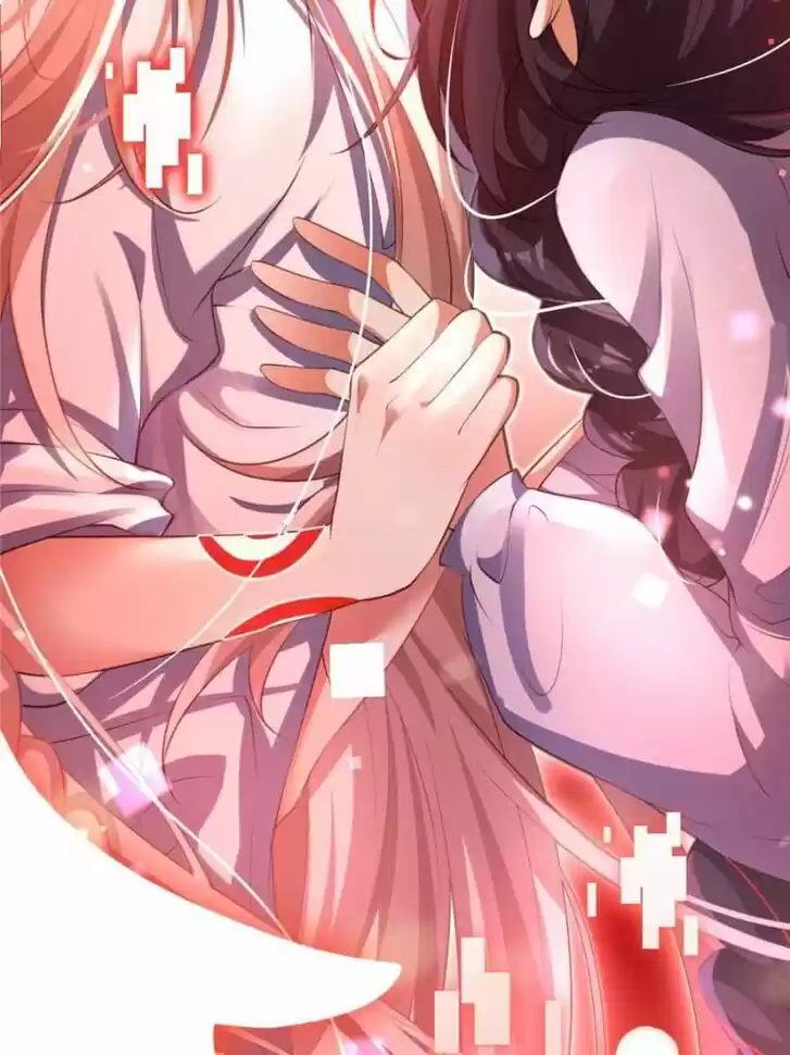 The Evil Girl is The Emperor Ch.125