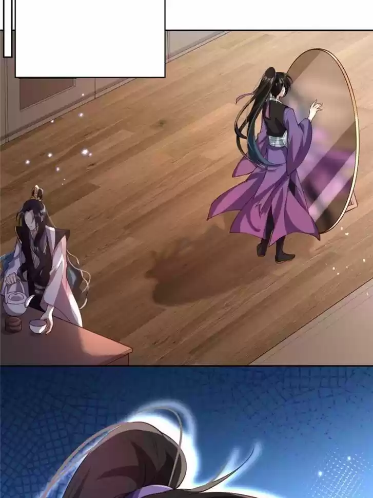 The Evil Girl is The Emperor Ch.125